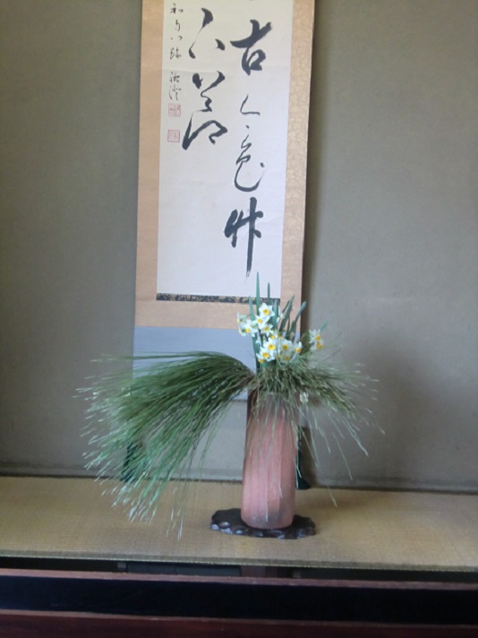 daiousyou-suisenn.jpg