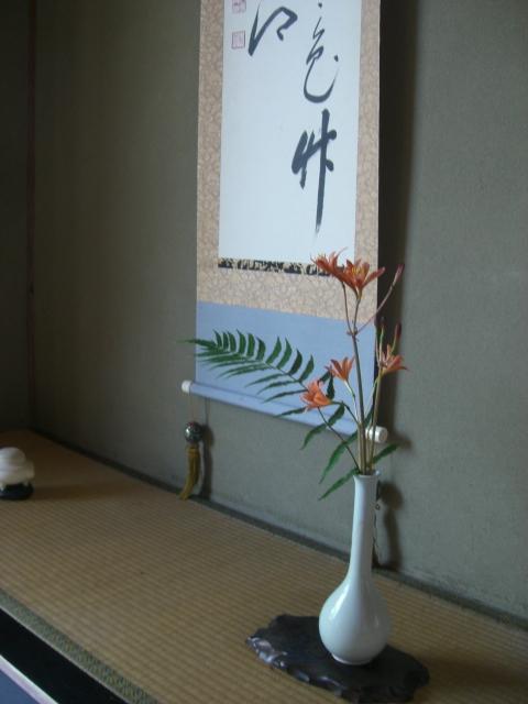 kitunenokamisori.jpg