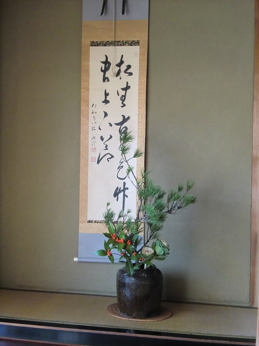 matu-sennryou-habotann.jpg