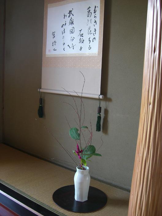 mizuhikisou-keitou.jpg
