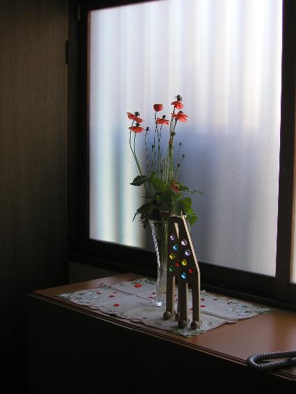 nagamihinagesi.jpg