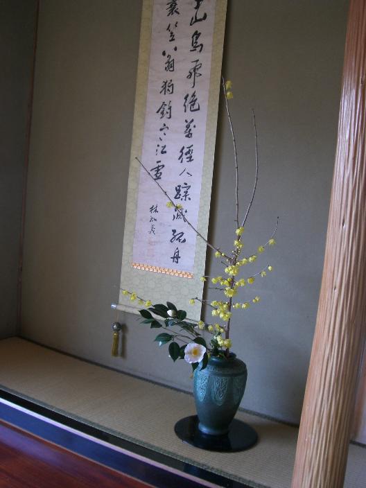 roubai-tubaki-58.jpg
